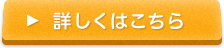 尾張西部地区会